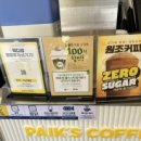 빽다방고대구로