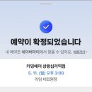 커밍헤어(상왕십리역점)
