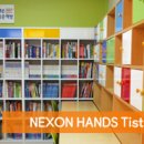 동인지역아동센터 이미지