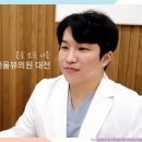 대전유성입술리쥬란 효과, 통증, 궁금해하시는 내용 총정리
