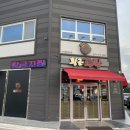 강동로1-25 이미지