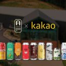 어메이징 제2브루어리 이미지