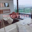 아트리미술교습소 - 청주시 청원구 공항로138번길 35-1 | 아트리미술교습소