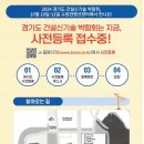 역전철물 이미지