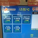 고대애기능학생식당