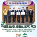 미원상사(주) - 8058 | 미원상사(주)