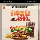 버거킹 부산센텀오일뱅크점 이미지