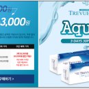 아쿠아PC 이미지