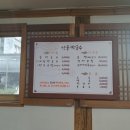 안골막국수 이미지
