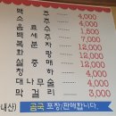 칠곡약목한우 이미지