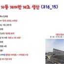 둔포인력 이미지