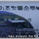 이조맷돌순두부 이미지