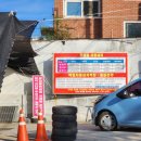 백일주유소 이미지