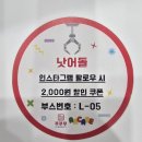 케이펫페어 세텍 방문후기
