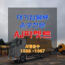 ㈜우성약품 이미지