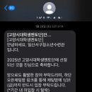 중산중학교 | &lt;2025 고양시 대학생 멘토단&gt; 유니브 / 활동 후기 / 지원과정 feat.너무 아름다우셔요!