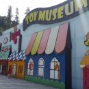토이파크뮤지엄 이미지