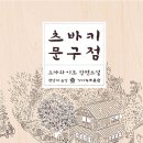 내년 여행지를 정했다! 이미지