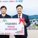 다온이엔지 - 세종특별자치시 국곡길 9-8 | 다온이엔지