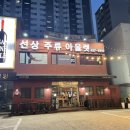 [안양/범계] 주류 저렴하게 살 수 있는 주류백화점_선상주류아울렛