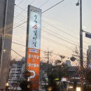 플러스홈마트 이미지