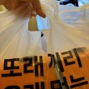 또래오래치킨 평택고덕점 네이버블로그
