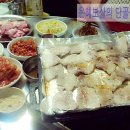 용한삼겹살집 이미지