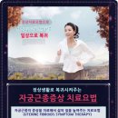현대경희한의원 이미지