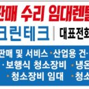 영성테크 이미지