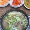 본가갈비탕 이미지