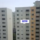 괴정자유1차아파트 이미지