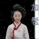 조선女人의 富와 신분의 상징-가체(加髢) 2 이미지
