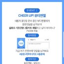 뷰티엔젤 이미지