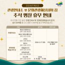 예산군 관광안내소 이미지