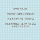 화수중학교 이미지