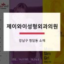 제이와이메디컬 이미지