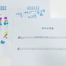 뉴이화음악교습소 - 부천시 원미구 중동로 185 | 뉴이화음악교습소