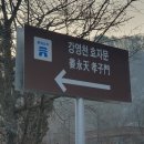 강영천 효자문 이미지