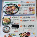 모박사공도점