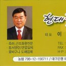 현대꽃화원