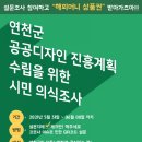 진흥디자인 이미지
