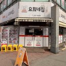 녹산공영주차장 네이버블로그