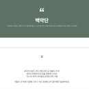 강남보컬학원에서 배우는 취미보컬, 솔직 후기