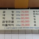 찐노래주점 - 밀양시 미리벌중앙로4길 6 | 찐노래주점