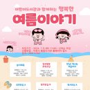 행복어린이도서관 이미지