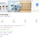 365온가족치과의원 네이버블로그