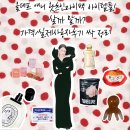 영서약국 | 올데이프로젝트 애니 왓츠인마이백 아이템 7선 | 가격·장단점 총정리