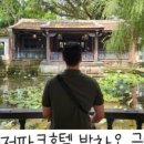 화원일식 이미지