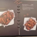 교촌치킨 장승포점 이미지