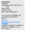 (주)케이미트솔루션
